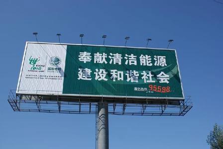 贵州省遵义市户外广告检测
